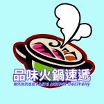 tastehotpot profile picture