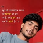 thakur_suraj_parmar8576 profile picture