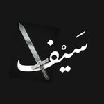 theseifeddine profile picture