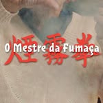 thesmokemastermovie profile picture