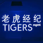 tigers_mgmt profile picture