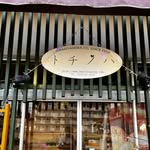 tochinohapan profile picture