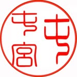 tuentuenkung profile picture