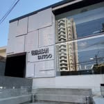 ubiratantattoostudio profile picture