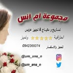 um_ans_n profile picture
