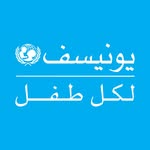 unicefinarabic profile picture