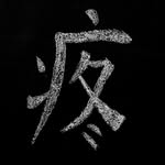 unknown_167824 profile picture