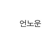 unknown_seoul profile picture