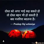 unofficial_pradeep_raj profile picture