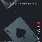 villain__5467 profile picture