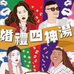 weddingfourgodsoup profile picture