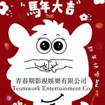 weteamwork.co profile picture