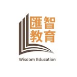 wisdomedumacau profile picture