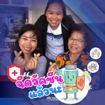 wnualurai942 profile picture