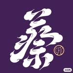 xim_yee97 profile picture