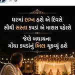 zala_zala___bapu profile picture