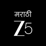 zee5_marathi profile picture